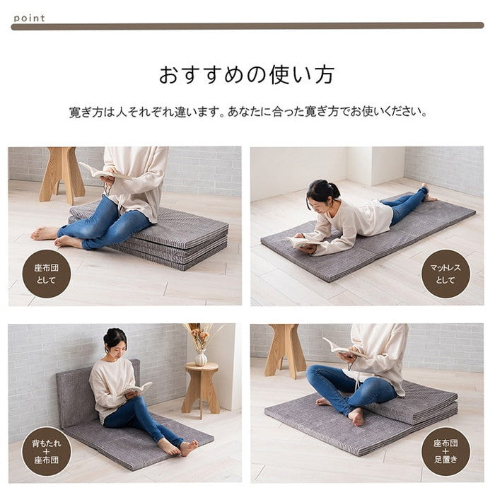 マット ごろ寝 4連 四つ折り 滑りにくい 防音 ボリューム 厚い へたりにくい コーデュロイ 無地 約80×180cm ベージュ グリーン グレー ihk-1211770024801の画像