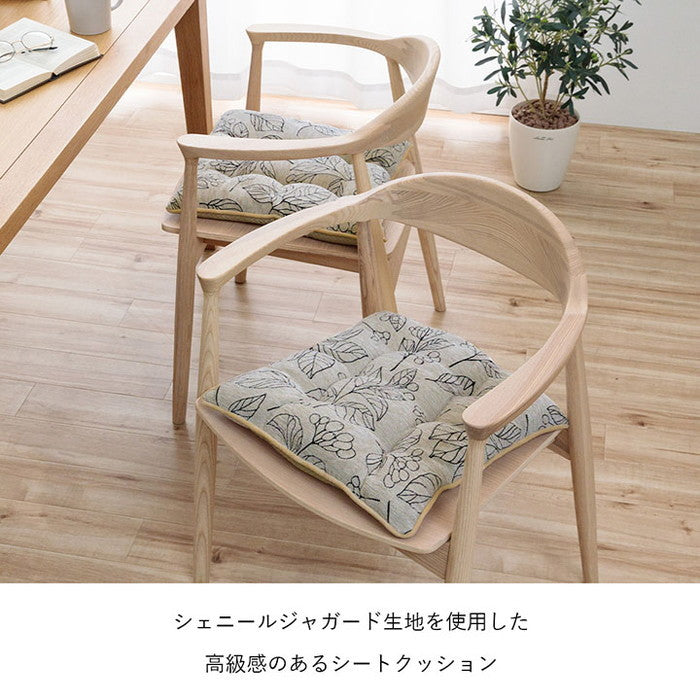 クッション 日本製 洗える 椅子用 シート 滑り止め ボタニカル 約43×43cm アイボリー ネイビー ihk-1211790140201の画像