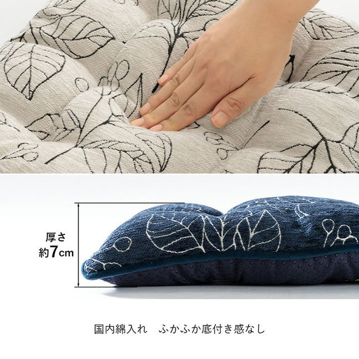 クッション 日本製 洗える 椅子用 シート 滑り止め ボタニカル 約43×43cm アイボリー ネイビー ihk-1211790140201の画像