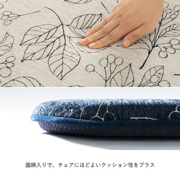 クッション バテイ 椅子 日本製 洗える 滑り止め ボタニカル 約43×41cm アイボリー ネイビー ihk-1211790140301の画像