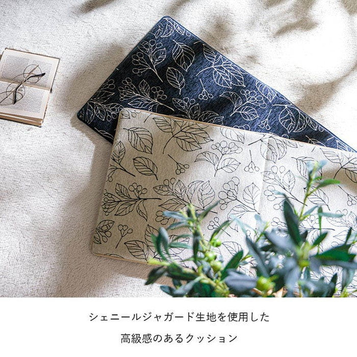 クッション 日本製 洗える ベンチシート フリーシート 滑り止め ボタニカル 約43×130cm アイボリー ネイビー ihk-1211790140501の画像