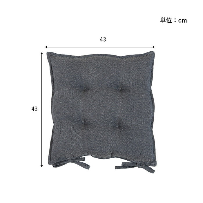 クッション シート 無地 国産 約43×43cm 単品 ベージュ ブラウン ネイビー ihk-1211810020201の画像