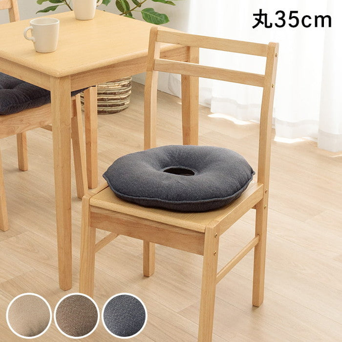 クッション 穴あき 無地 国産 約35cm丸 ベージュ ブラウン ネイビー ihk-1211810020401の画像