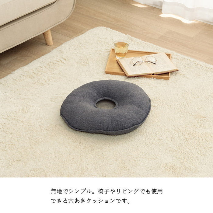 クッション 穴あき 無地 国産 約35cm丸 ベージュ ブラウン ネイビー ihk-1211810020401の画像