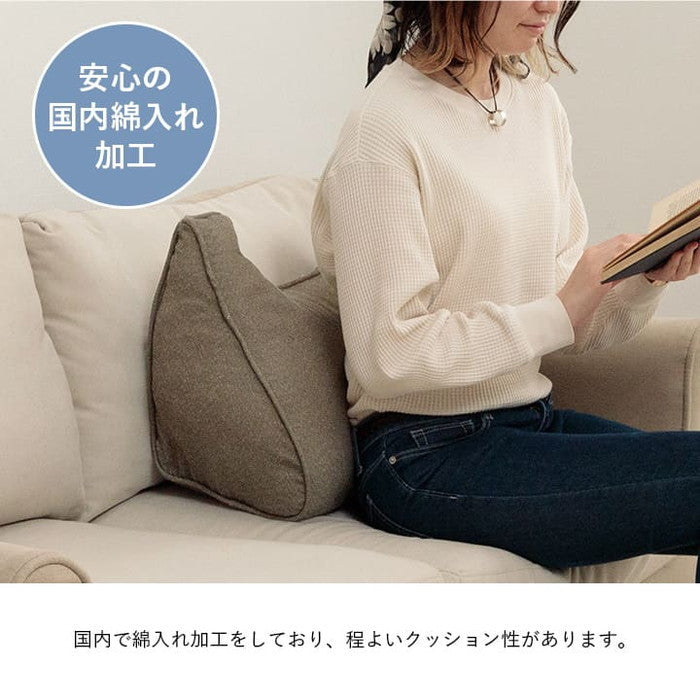 クッション よりかかる セアテ くつろぐ 無地 国産 約55×35cm ベージュ ブラウン ネイビー ihk-1211810021001の画像
