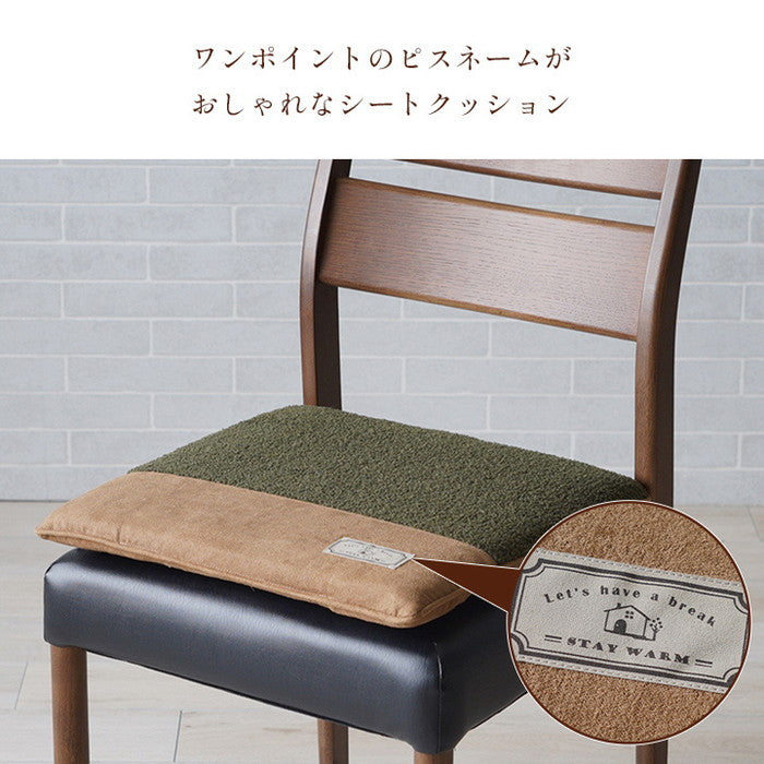 クッション シート 椅子 おしゃれ プードルボア スウェード調 スエード調 約43×43cm ブラウン グレージュ グレー カーキ ihk-1211850060201の画像