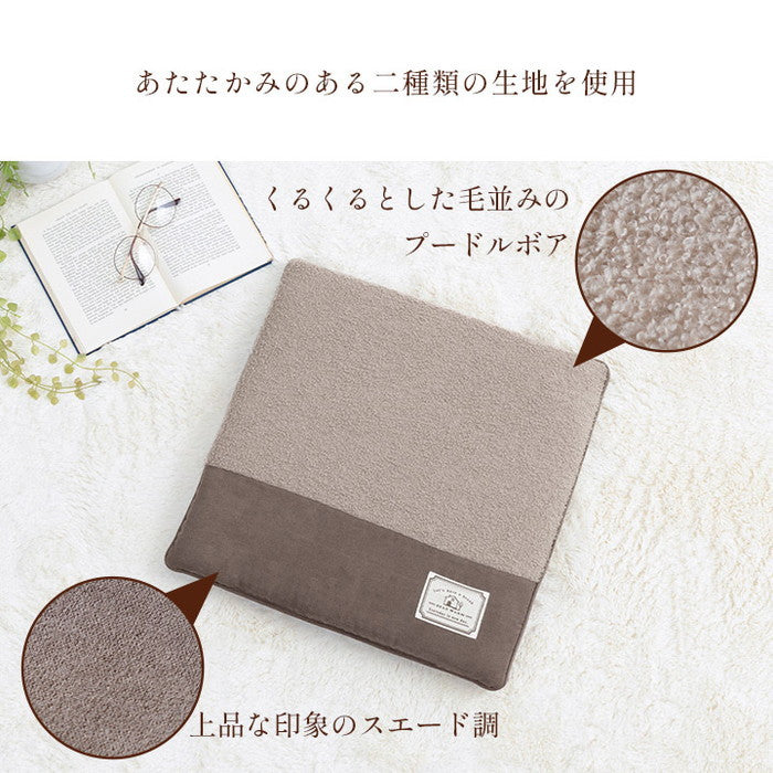 クッション シート 椅子 おしゃれ プードルボア スウェード調 スエード調 約43×43cm ブラウン グレージュ グレー カーキ ihk-1211850060201の画像