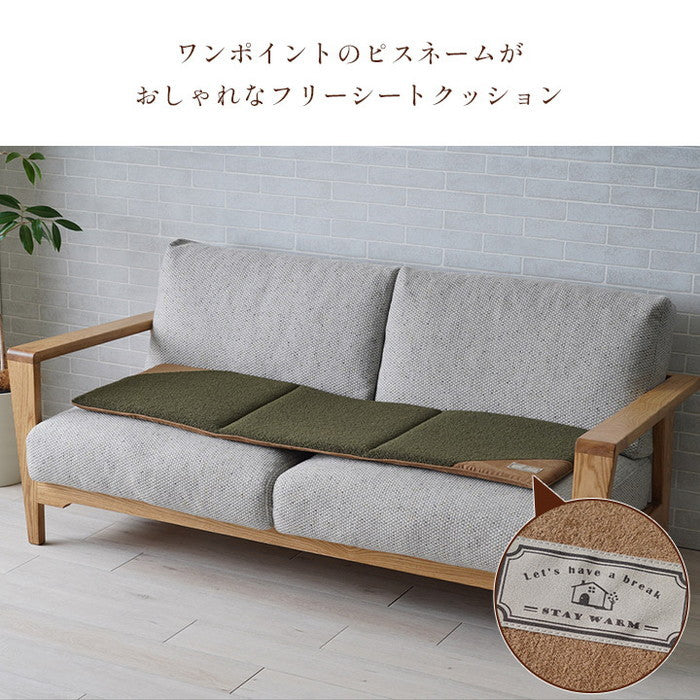 クッション シート 長方形 ベンチシート おしゃれ プードルボア スウェード調 スエード調 約43×130cm ブラウン グレージュ グレー カーキ ihk-1211850060501の画像