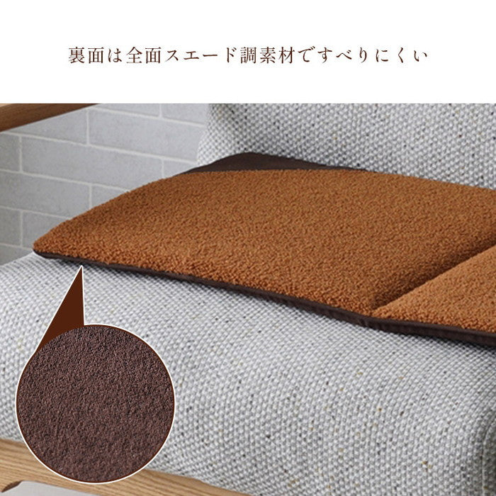 クッション シート 長方形 ベンチシート おしゃれ プードルボア スウェード調 スエード調 約43×130cm ブラウン グレージュ グレー カーキ ihk-1211850060501の画像