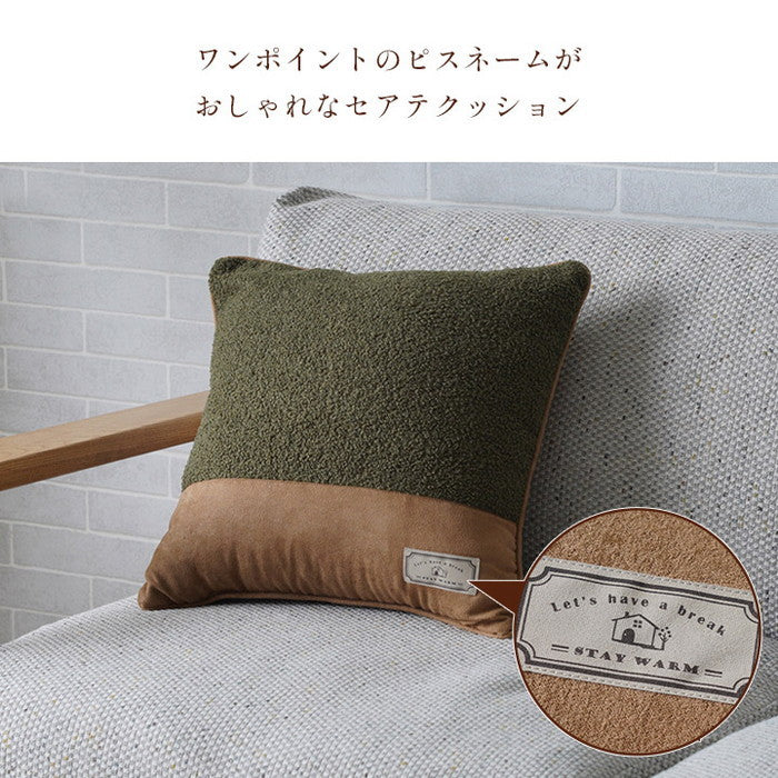 クッション 背当て ソファー おしゃれ プードルボア スウェード調 スエード調 約43×43cm ブラウン グレージュ グレー カーキ ihk-1211850060701の画像