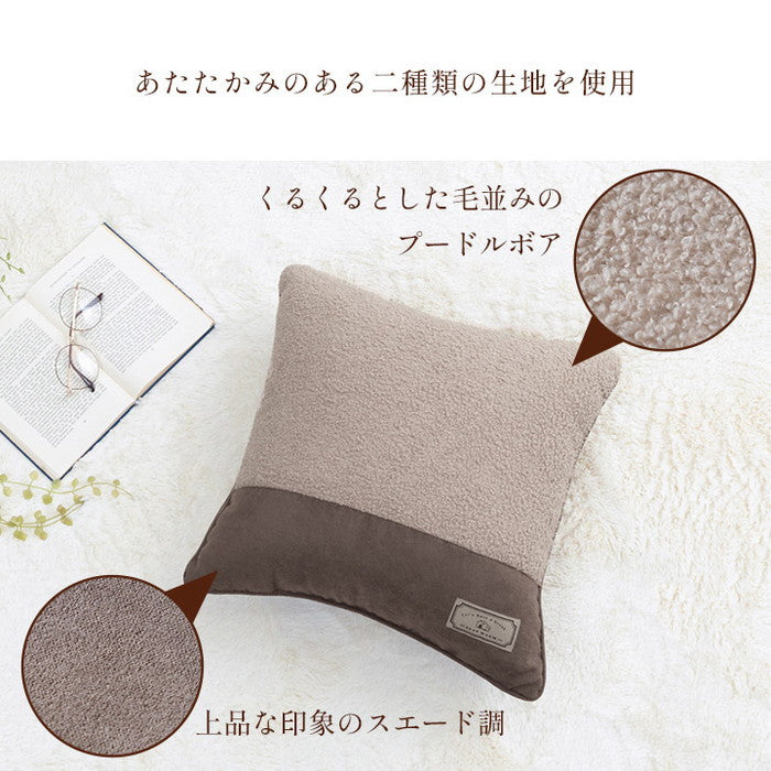 クッション 背当て ソファー おしゃれ プードルボア スウェード調 スエード調 約43×43cm ブラウン グレージュ グレー カーキ ihk-1211850060701の画像