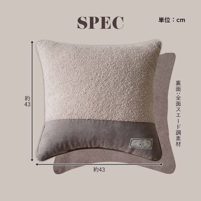 クッション 背当て ソファー おしゃれ プードルボア スウェード調 スエード調 約43×43cm ブラウン グレージュ グレー カーキ ihk-1211850060701の画像