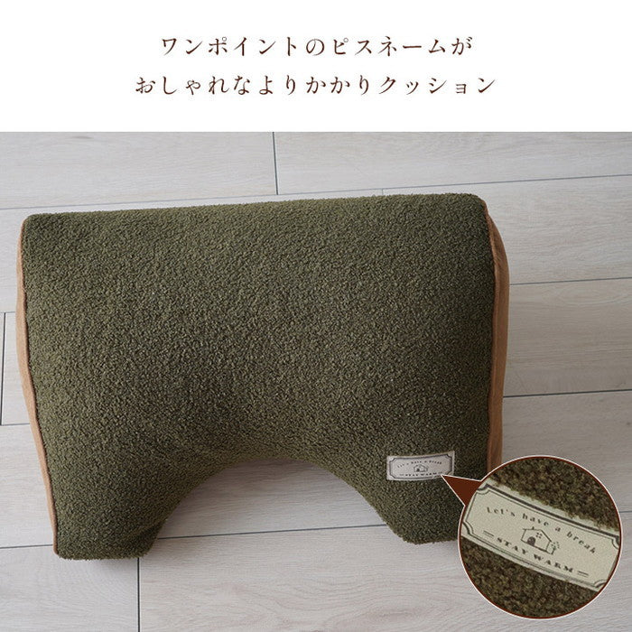 クッション 寄りかかる 背当て くつろぐ プードルボア スエード調 スウェード調 おしゃれ 約55×35×25cm ブラウン グレージュ グレー カーキ ihk-1211850061001の画像