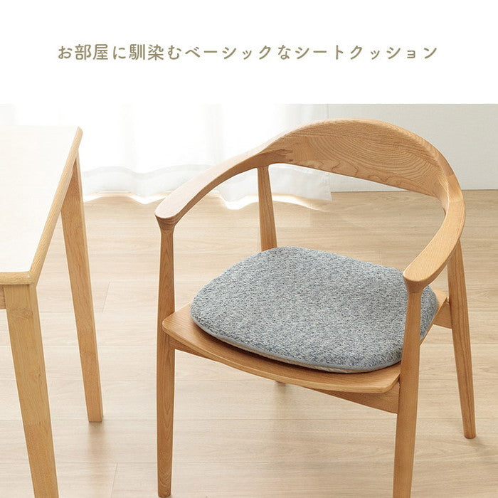 クッション 馬蹄 シート 椅子 国産 日本製 滑り止め シンプル 約43×41cm ベージュ グレー ihk-1211860020301の画像