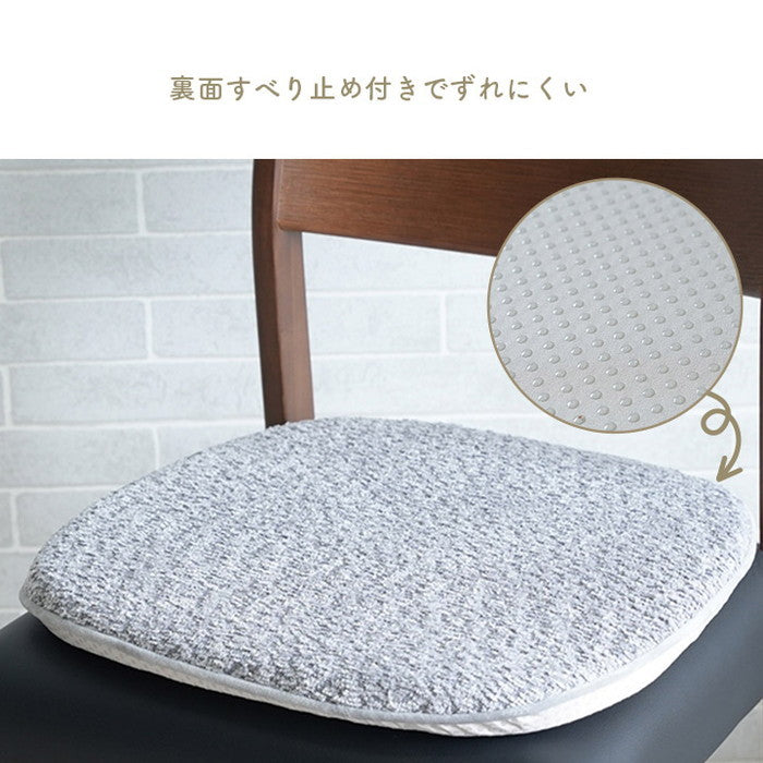 クッション 馬蹄 シート 椅子 国産 日本製 滑り止め シンプル 約43×41cm ベージュ グレー ihk-1211860020301の画像