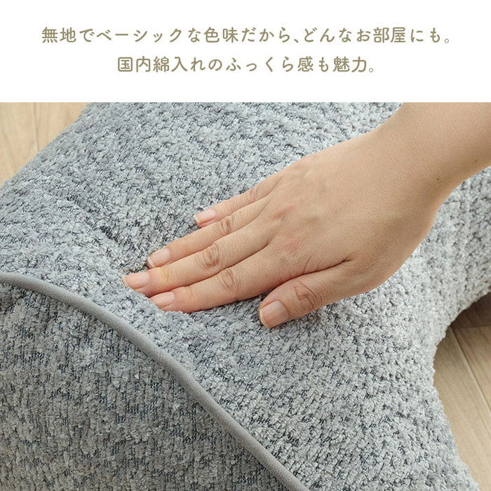 クッション 寄りかかる 背当て くつろぐ シンプル 国産 日本製 約55×35×25cm ベージュ グレー ihk-1211860021001の画像