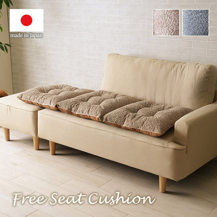 クッション ソファ ソファー 座面 シート 三人掛け 国産 日本製 シンプル 約50×150cm ベージュ グレー ihk-1211860025701の画像