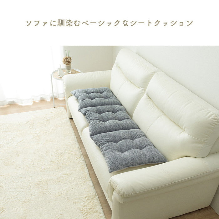 クッション ソファ ソファー 座面 シート 三人掛け 国産 日本製 シンプル 約50×150cm ベージュ グレー ihk-1211860025701の画像