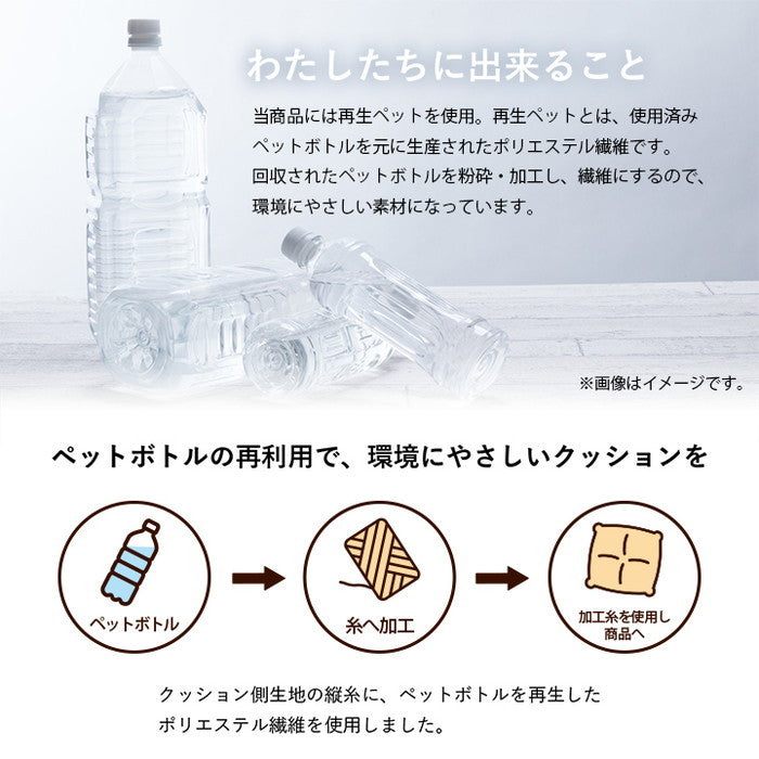 クッション 日本製 リビング用 シート 北欧 洗える ブルー 約53×53cm ブルー ピンク ihk-1211940040601の画像