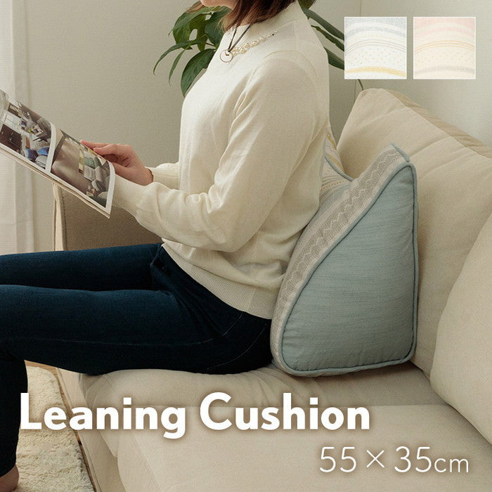 クッション 日本製 よりかかる セアテ くつろぐ 北欧 洗える ブルー 約55×35cm ブルー ピンク ihk-1211940041001の画像