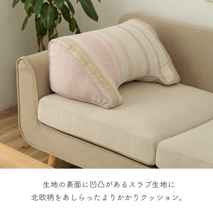 クッション 日本製 よりかかる セアテ くつろぐ 北欧 洗える ブルー 約55×35cm ブルー ピンク ihk-1211940041001の画像