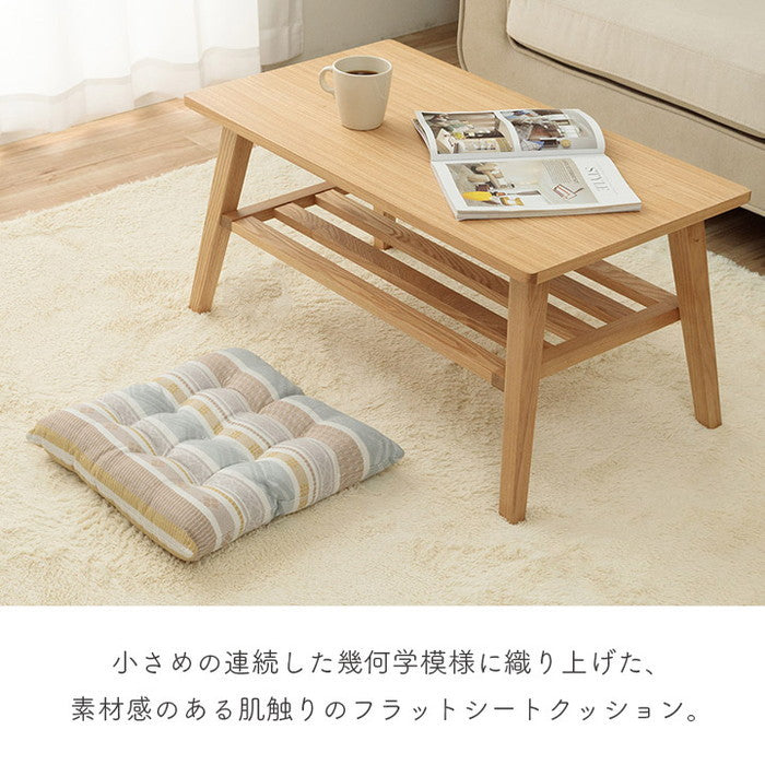 クッション シート 幾何学模様 洗える ベージュ 約40×40cm ベージュ ブルー ihk-1211950132301の画像