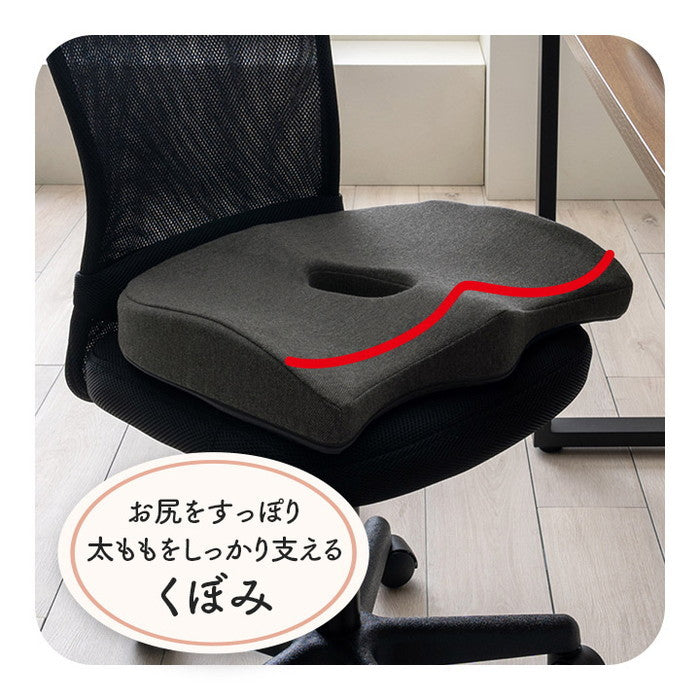 オフィス デスク ワーク サポート クッション お尻 ブラック 約45×35cm ブラック ihk-1212080038201の画像