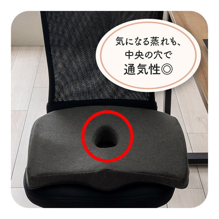 オフィス デスク ワーク サポート クッション お尻 ブラック 約45×35cm ブラック ihk-1212080038201の画像
