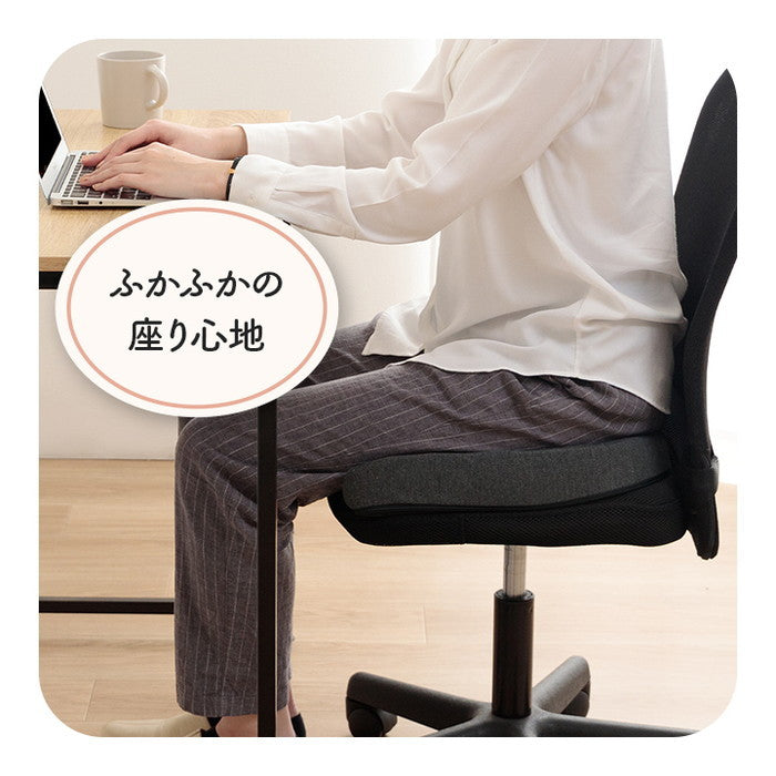 オフィス デスク ワーク サポート クッション お尻 ブラック 約45×35cm ブラック ihk-1212080038201の画像