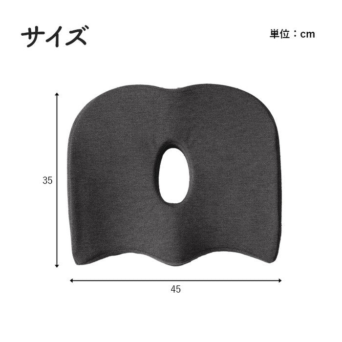 オフィス デスク ワーク サポート クッション お尻 ブラック 約45×35cm ブラック ihk-1212080038201の画像