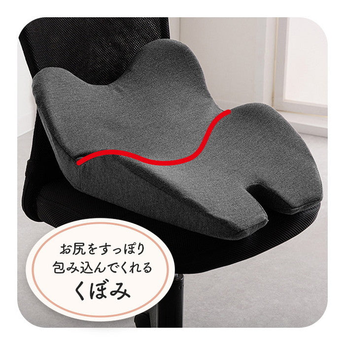 オフィス デスク ワーク サポート クッション お尻 姿勢 ブラック 約45×40cm ブラック ihk-1212080038301の画像