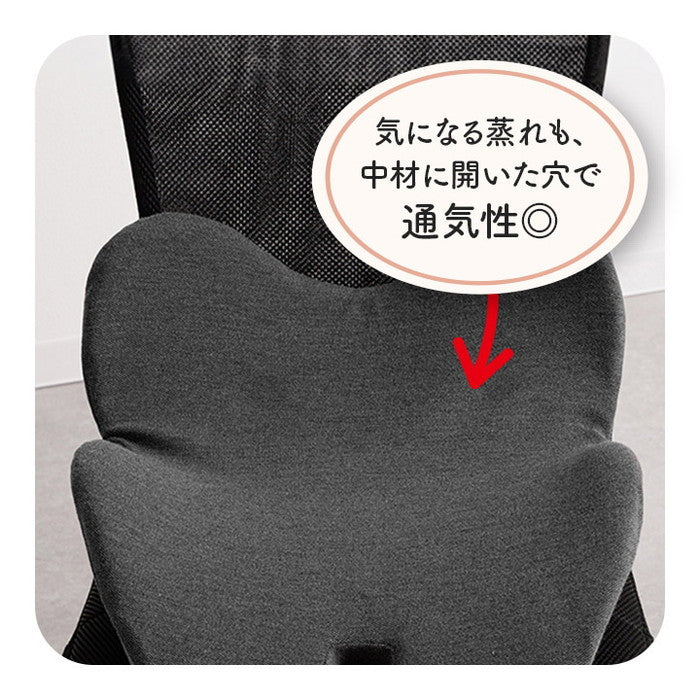 オフィス デスク ワーク サポート クッション お尻 姿勢 ブラック 約45×40cm ブラック ihk-1212080038301の画像