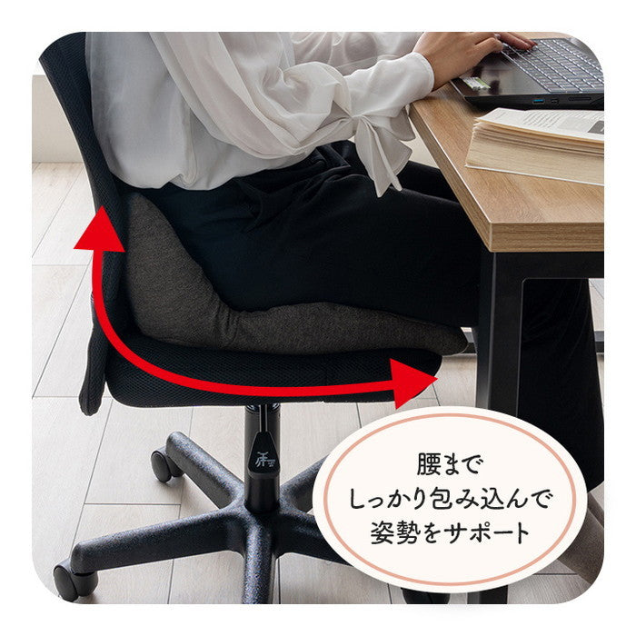 オフィス デスク ワーク サポート クッション お尻 姿勢 ブラック 約45×40cm ブラック ihk-1212080038301の画像