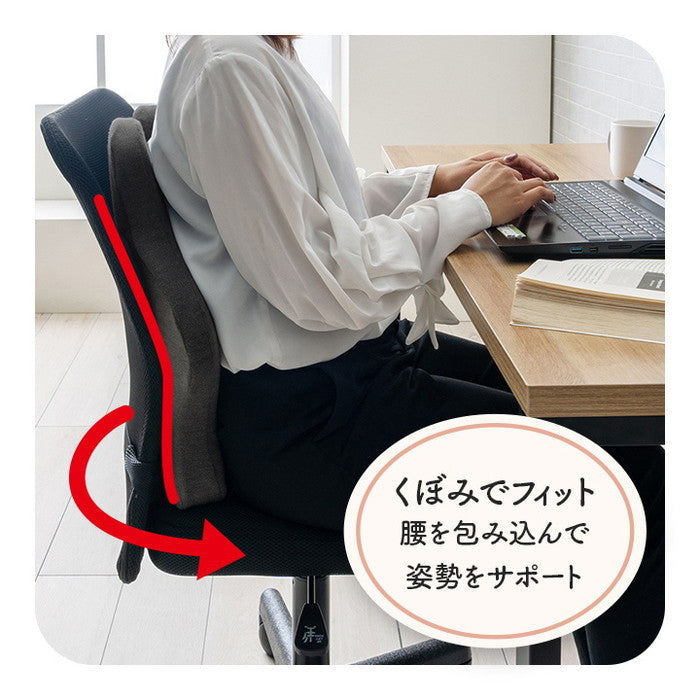 オフィス デスク ワーク サポート クッション 腰 背中 姿勢 ブラック 約45×45cm ブラック ihk-1212080038401の画像