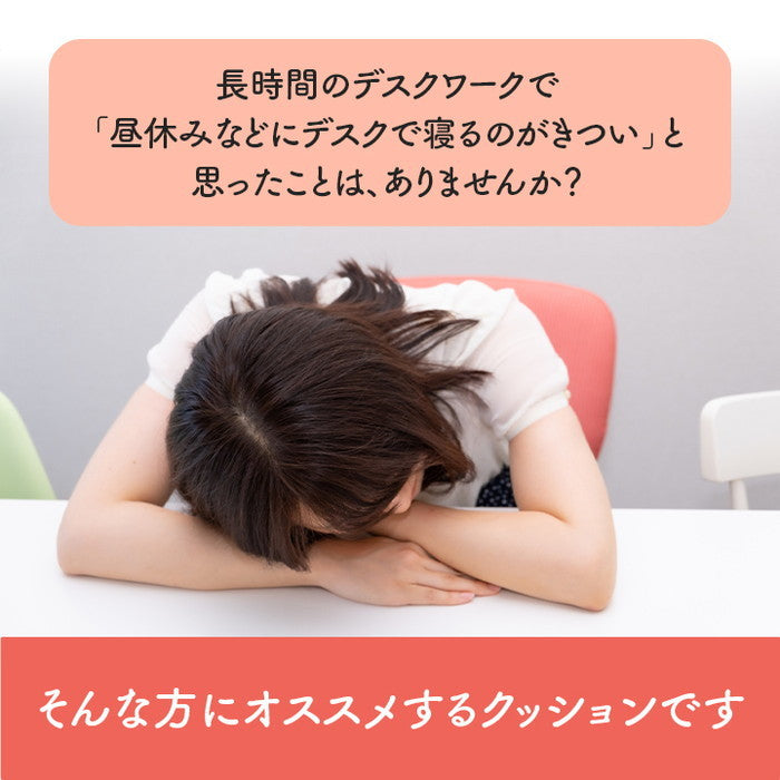 オフィス デスク ワーク サポート クッション 腰 姿勢 お昼寝 腰当 ブラック 約45×30cm ブラック ihk-1212080038601の画像