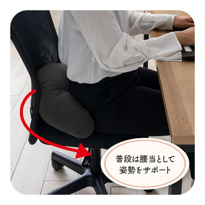オフィス デスク ワーク サポート クッション 腰 姿勢 お昼寝 腰当 ブラック 約45×30cm ブラック ihk-1212080038601の画像