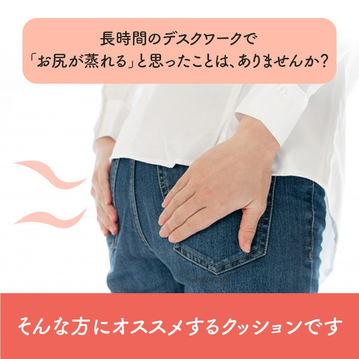 オフィス デスク ワーク サポート クッション お尻 い草 消臭 サラサラ ブラック 約40×40cm ブラック ihk-1212080038701の画像