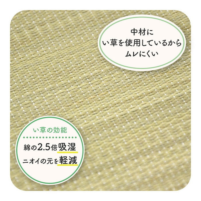 オフィス デスク ワーク サポート クッション お尻 い草 消臭 サラサラ ブラック 約40×40cm ブラック ihk-1212080038701の画像