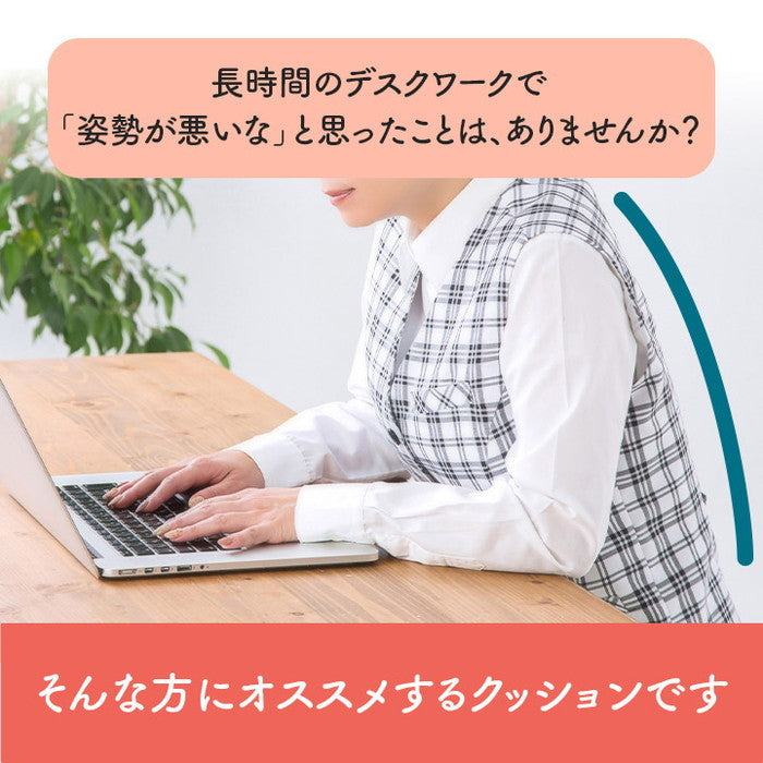オフィス デスク ワーク サポート クッション 腰 お尻 姿勢 体圧分散 ブラック 約40×40cm ブラック ihk-1212080038801の画像