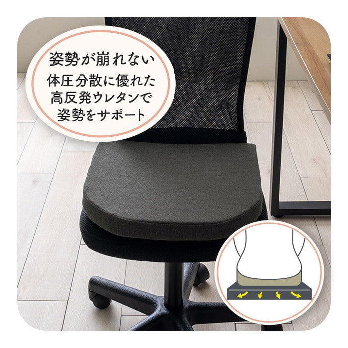 オフィス デスク ワーク サポート クッション 腰 お尻 姿勢 体圧分散 ブラック 約40×40cm ブラック ihk-1212080038801の画像