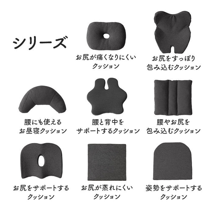 オフィス デスク ワーク サポート クッション 腰 お尻 姿勢 体圧分散 ブラック 約40×40cm ブラック ihk-1212080038801の画像