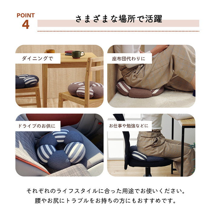 クッション 穴あき 円座 花 シンプル もっちり 低反発 ウレタン オフィス ドライブ 約40cm丸 ブラウン ネイビー ihk-1220880060415の画像