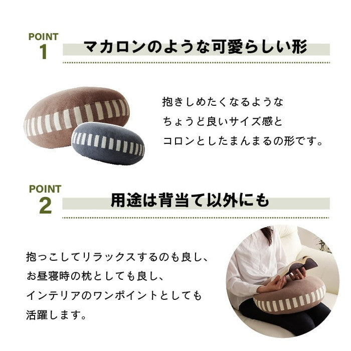クッション 低反発 無地 円形 セアテ エルマー 約40cm丸 ブラウン ネイビー ピンク ihk-1220880060713の画像