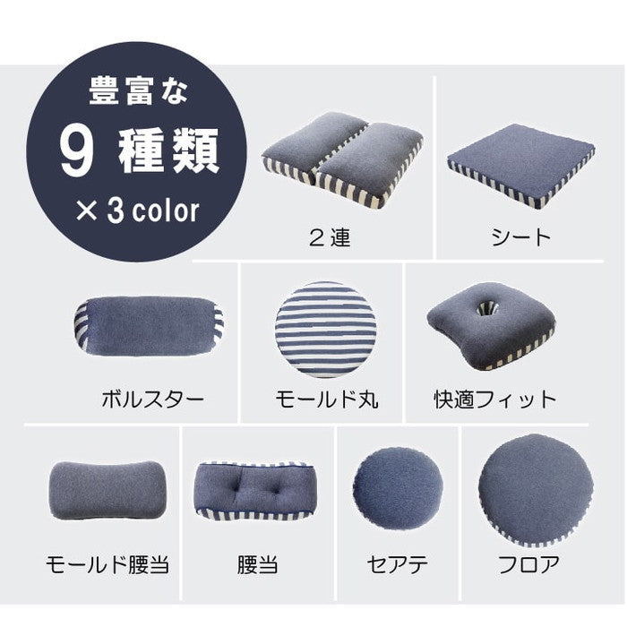 クッション 低反発 無地 円形 セアテ エルマー 約40cm丸 ブラウン ネイビー ピンク ihk-1220880060713の画像
