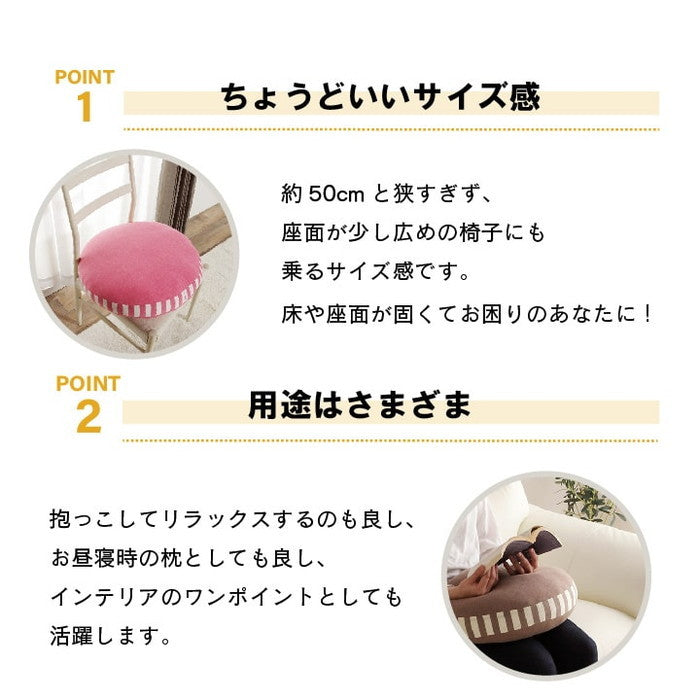 クッション フロア マイクロファイバー 無地 エルマー 約50R×5cm ブラウン ネイビー ピンク ihk-1220880060913の画像