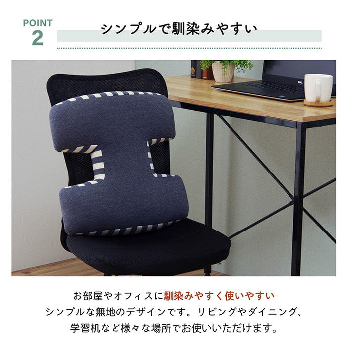 クッション 腰当 背中 姿勢 変形 ウレタン 約40×40cm ブラウン ネイビー ihk-1220880064467の画像