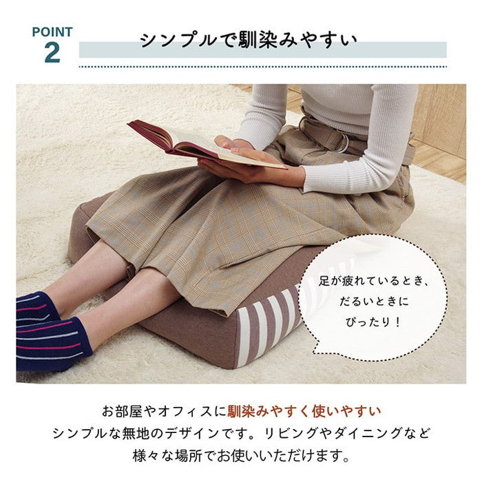 クッション 足枕 フットケア ふくらはぎ むくみ 疲れ 対策 睡眠 シンプル ウレタン 約45×35cm ブラウン ネイビー ihk-1220880065159の画像