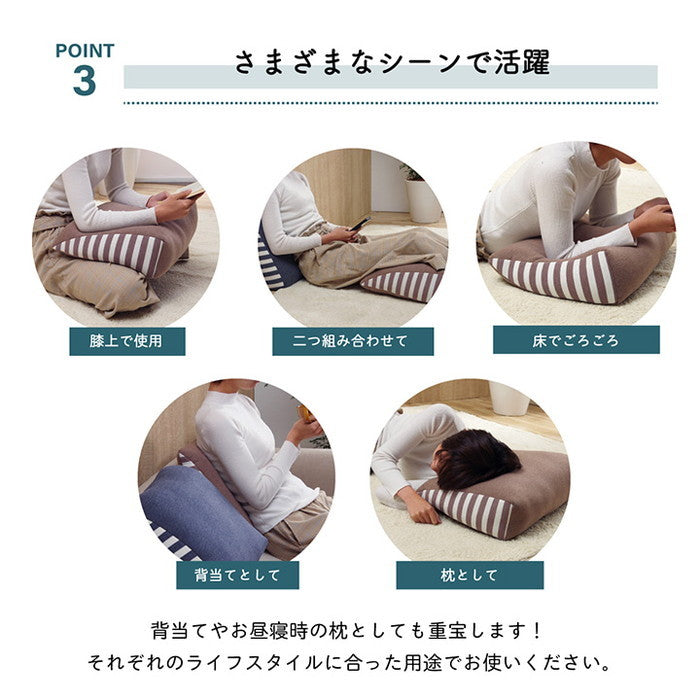 クッション 足枕 フットケア ふくらはぎ むくみ 疲れ 対策 睡眠 シンプル ウレタン 約45×35cm ブラウン ネイビー ihk-1220880065159の画像