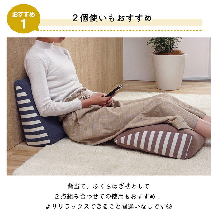 クッション 足枕 フットケア ふくらはぎ むくみ 疲れ 対策 睡眠 シンプル ウレタン 約45×35cm ブラウン ネイビー ihk-1220880065159の画像