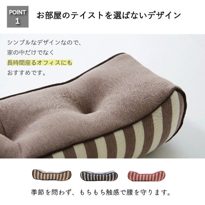 クッション 低反発 使用 腰当て マイクロファイバー 無地 エルマー 約42×20cm ブラウン ネイビー ピンク ihk-1220880065331の画像